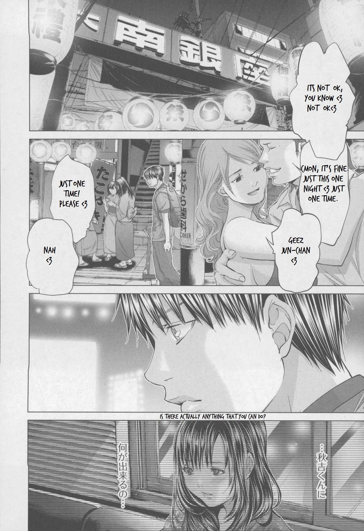 /Blush-DC: Himitsu chapter 31 page 2