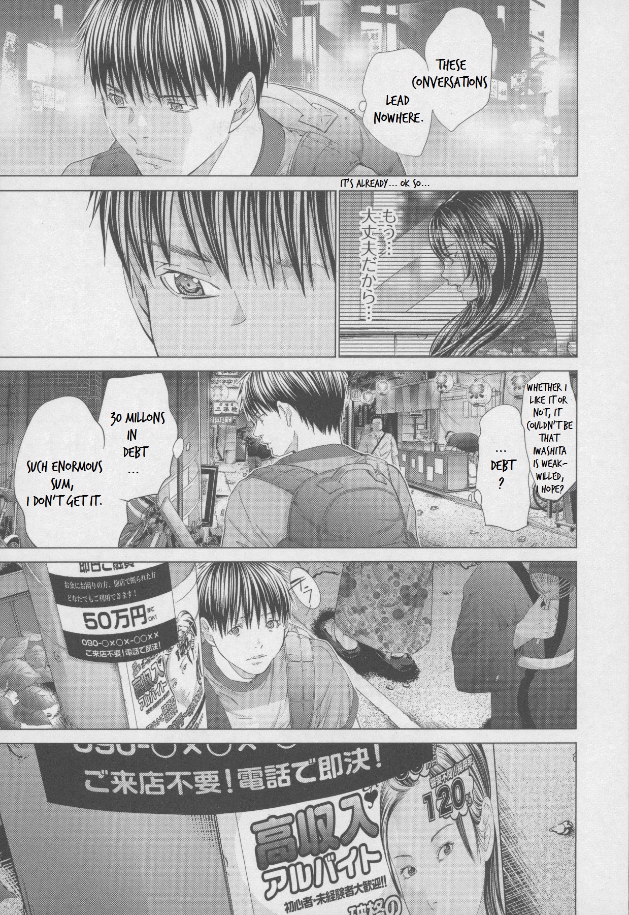 /Blush-DC: Himitsu chapter 31 page 3