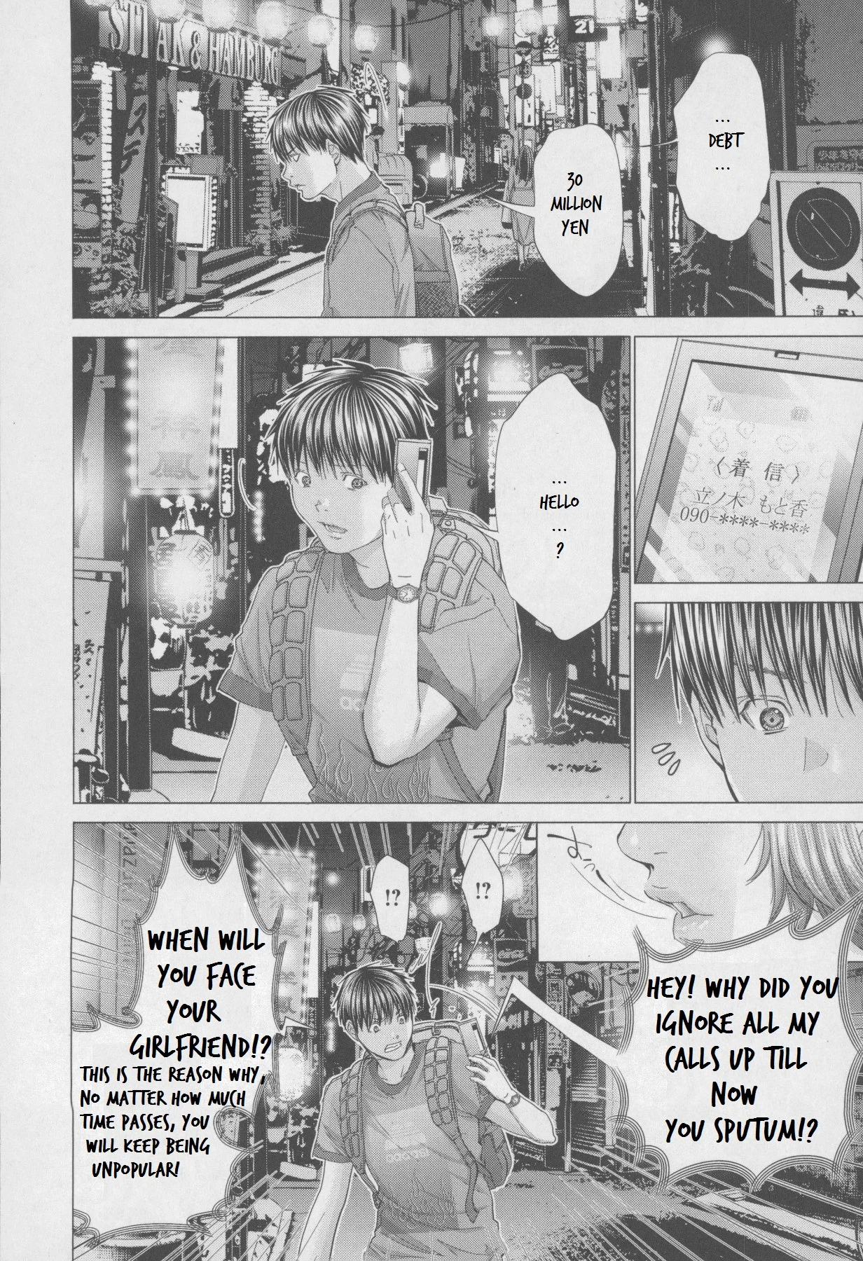 /Blush-DC: Himitsu chapter 31 page 4