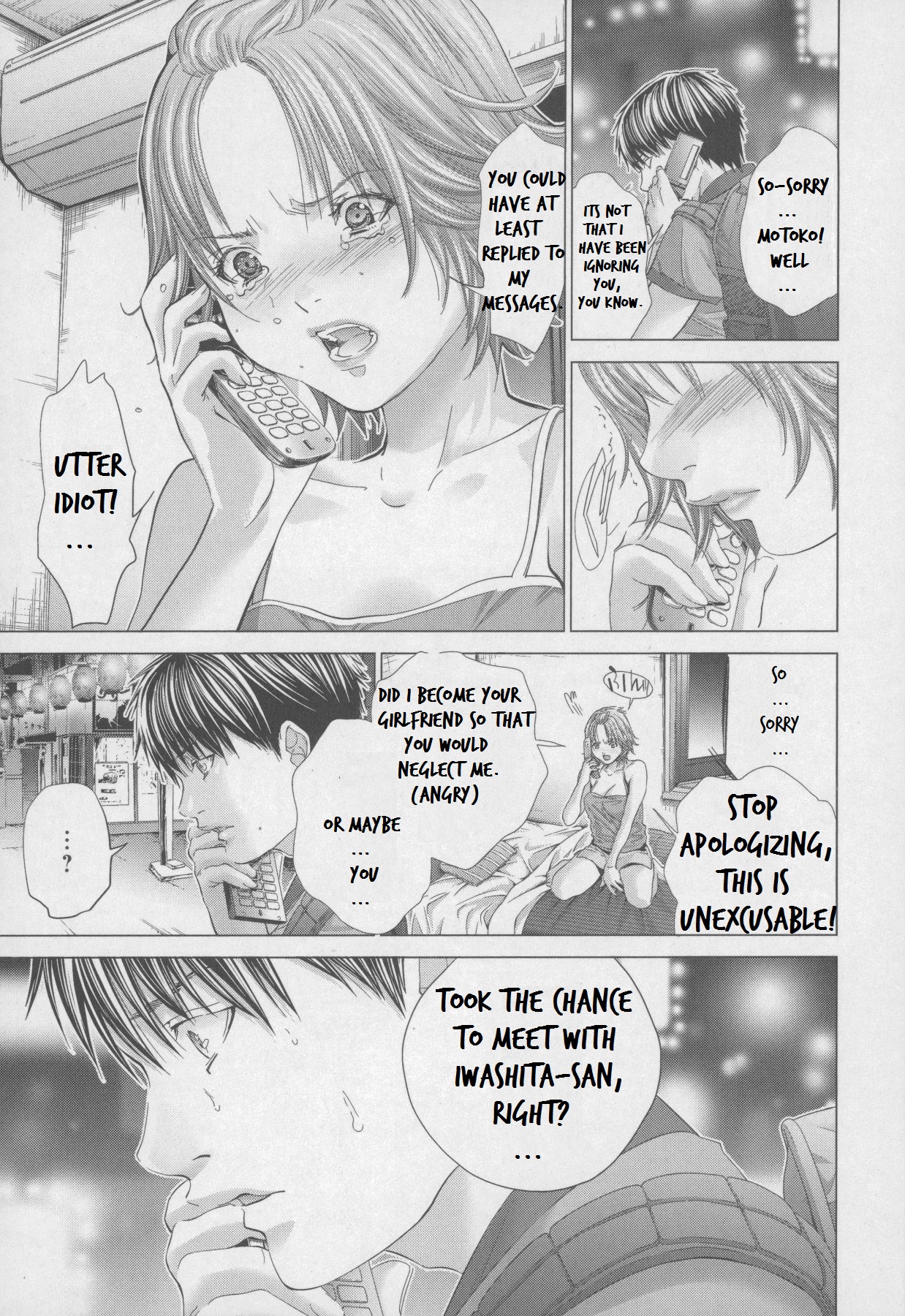 /Blush-DC: Himitsu chapter 31 page 5