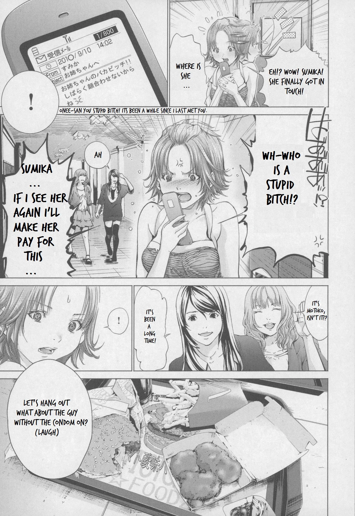 /Blush-DC: Himitsu chapter 31 page 9