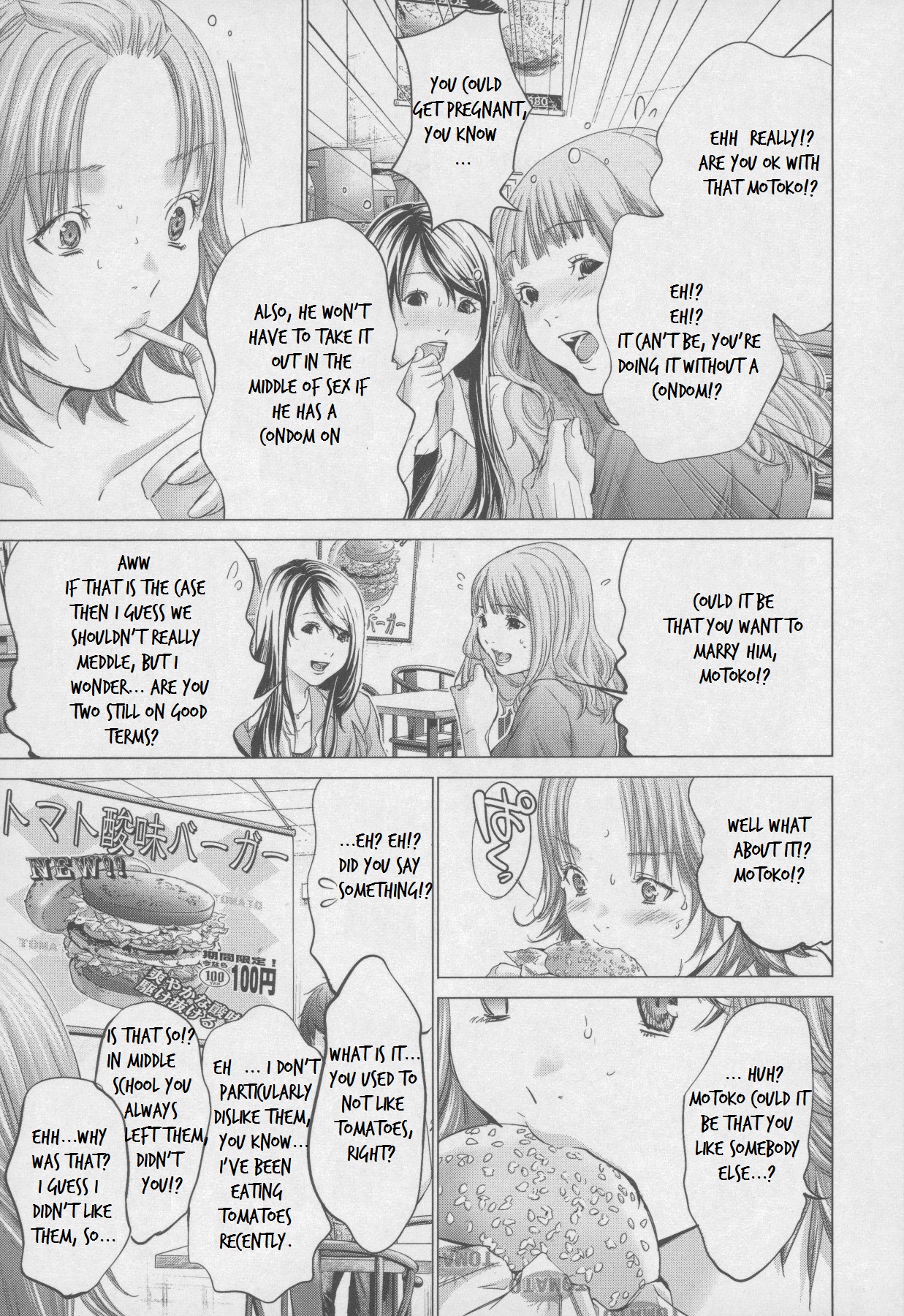 /Blush-DC: Himitsu chapter 31 page 11