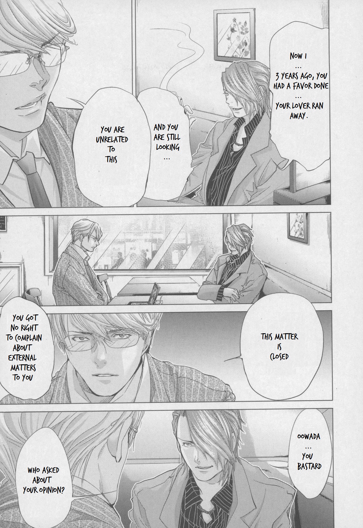/Blush-DC: Himitsu chapter 31 page 21