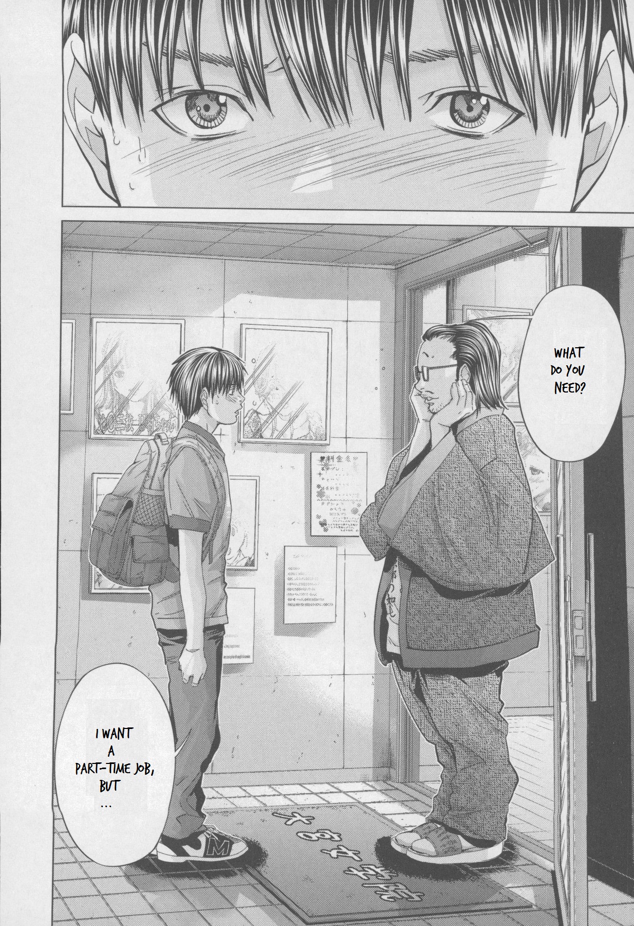 /Blush-DC: Himitsu chapter 31 page 25
