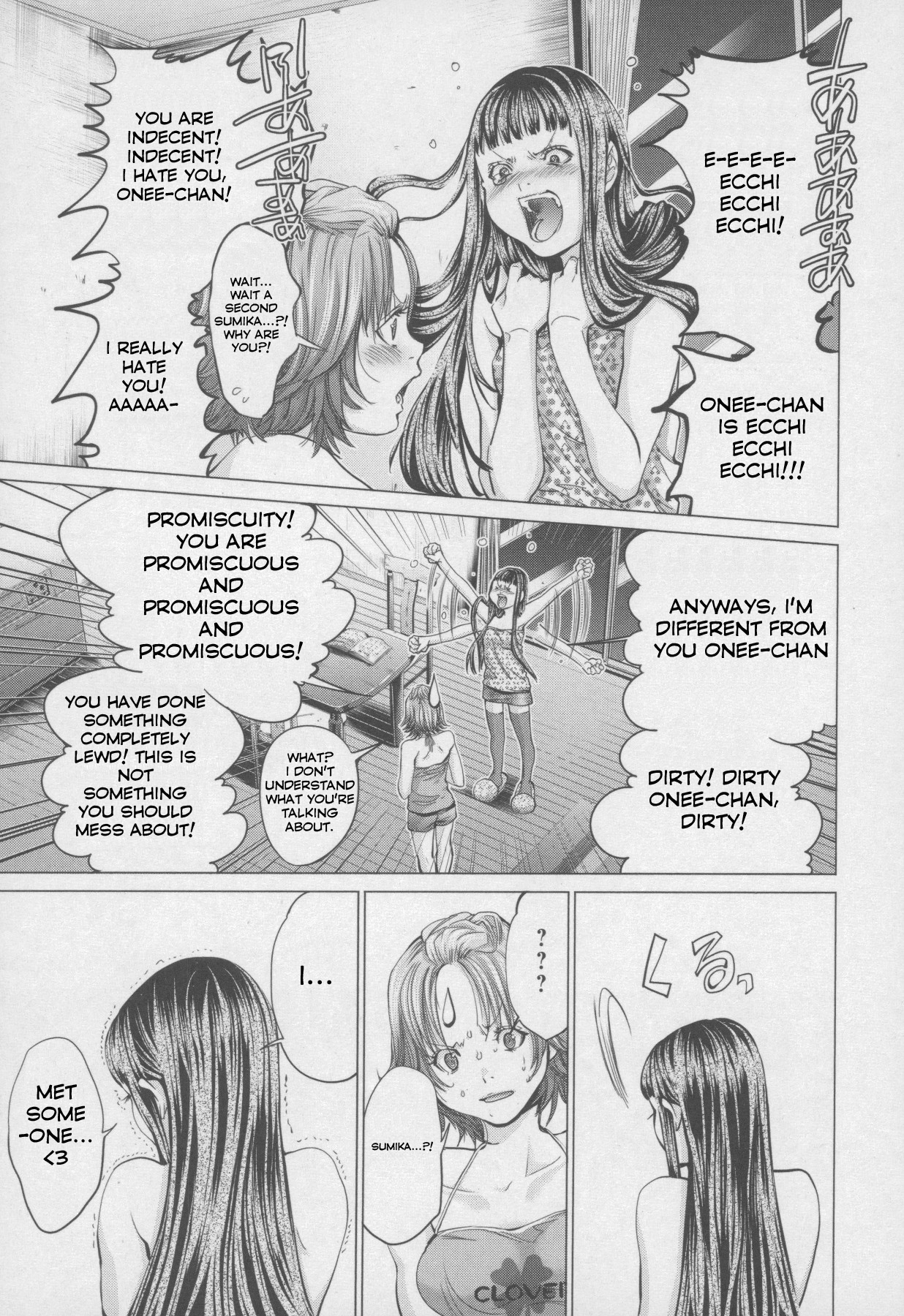 /Blush-DC: Himitsu chapter 32 page 3