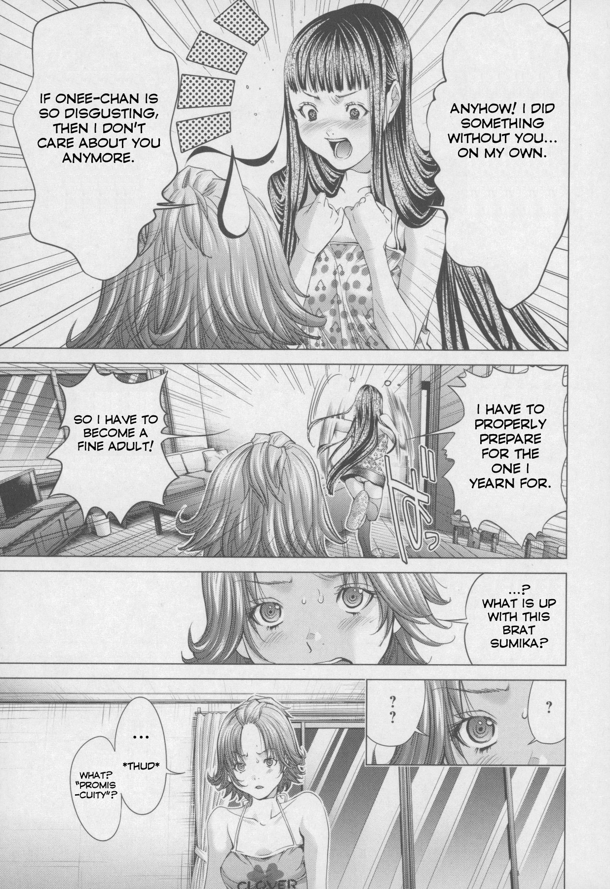 /Blush-DC: Himitsu chapter 32 page 5