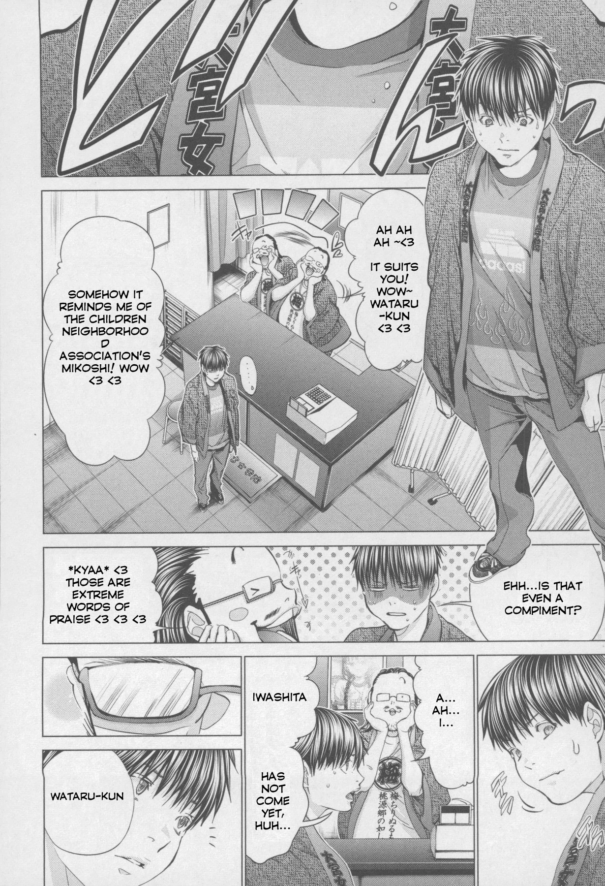 /Blush-DC: Himitsu chapter 32 page 6