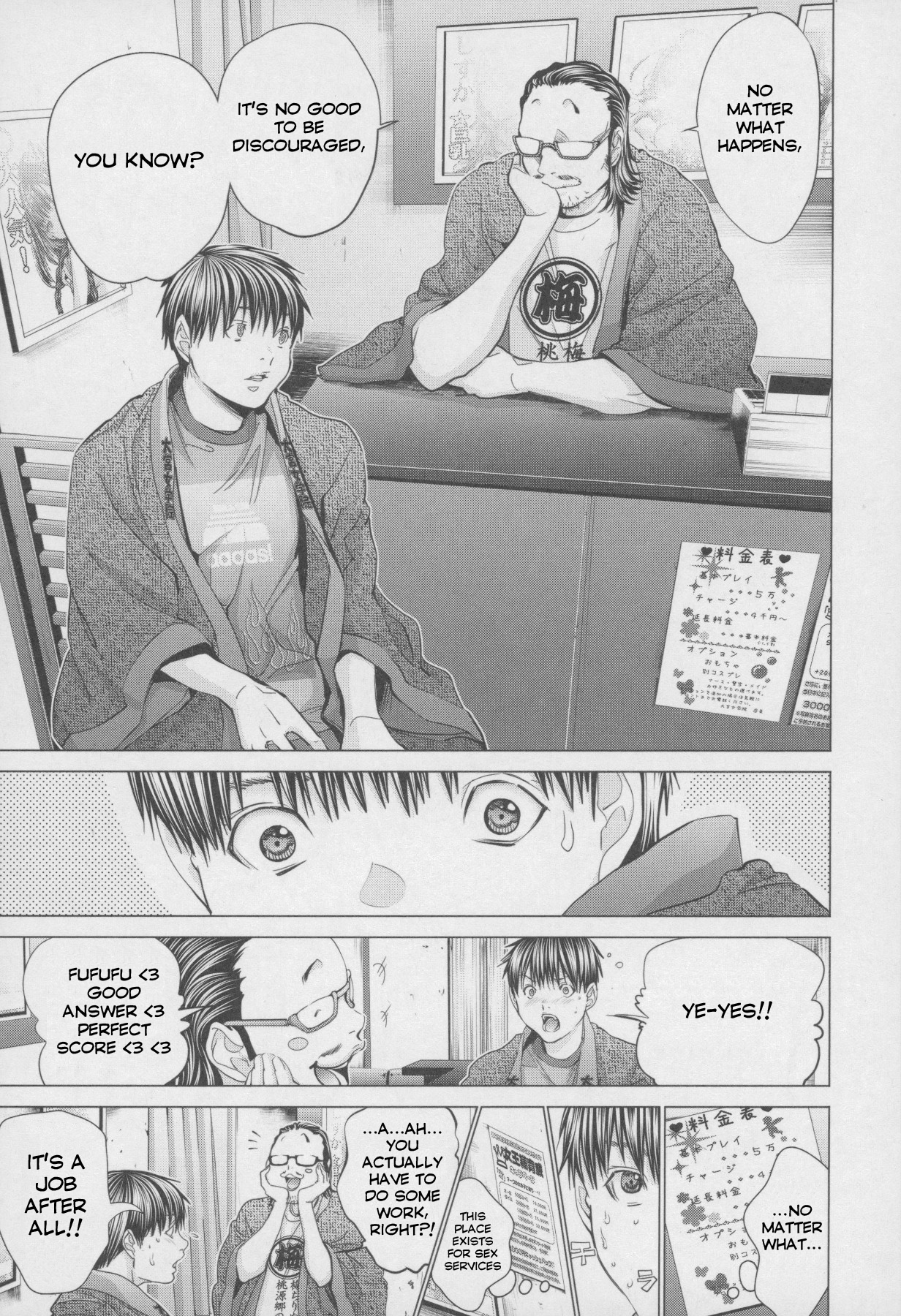 /Blush-DC: Himitsu chapter 32 page 7