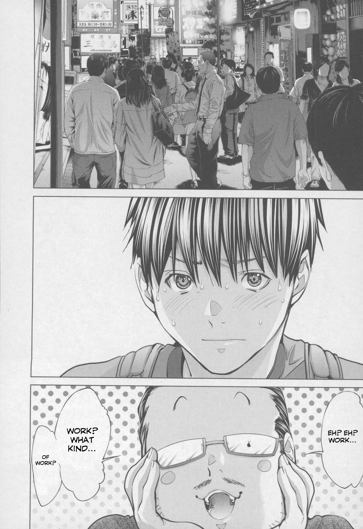 /Blush-DC: Himitsu chapter 32 page 12