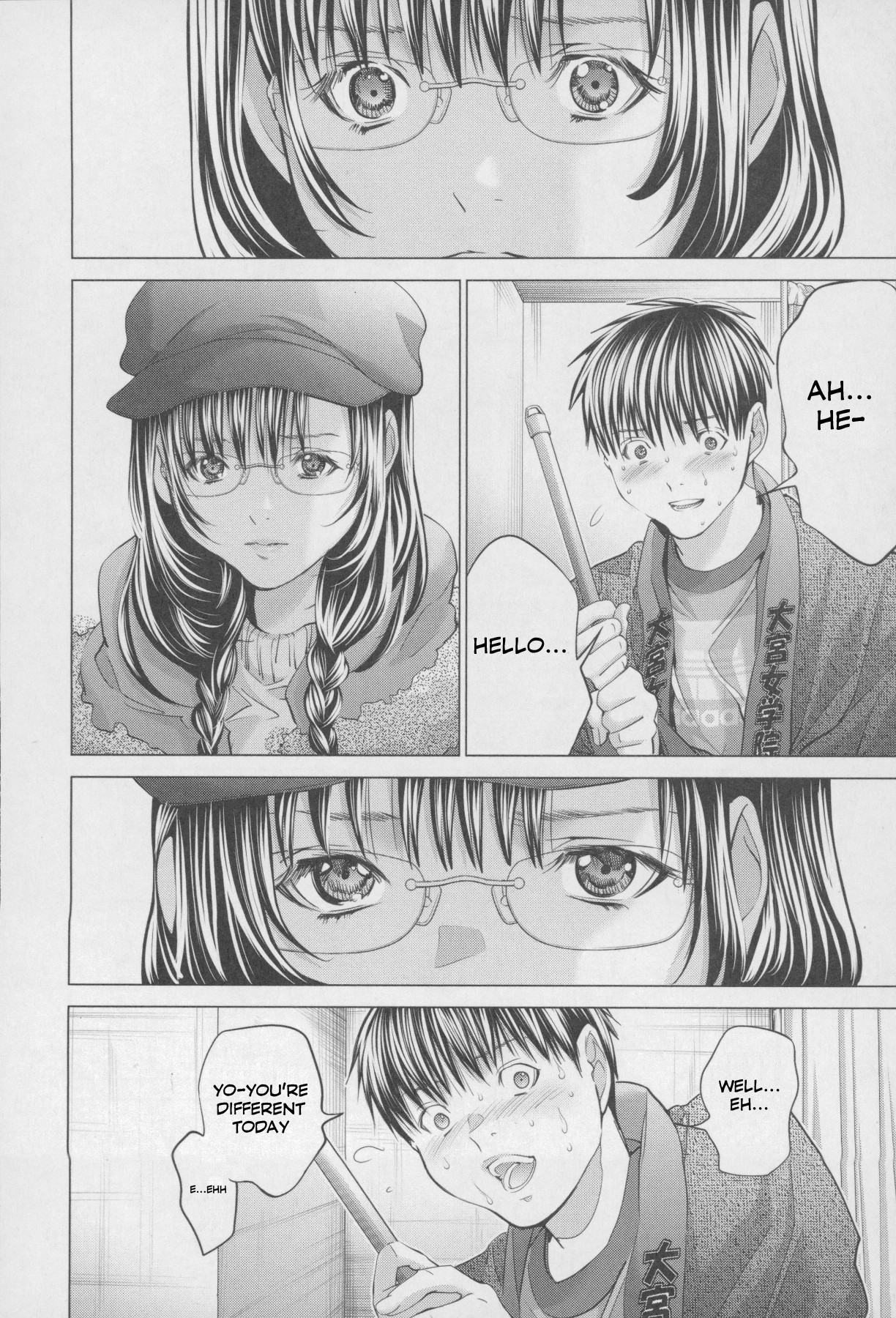 /Blush-DC: Himitsu chapter 32 page 13