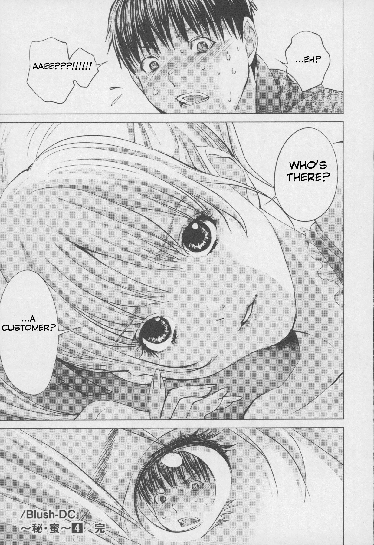 /Blush-DC: Himitsu chapter 32 page 20
