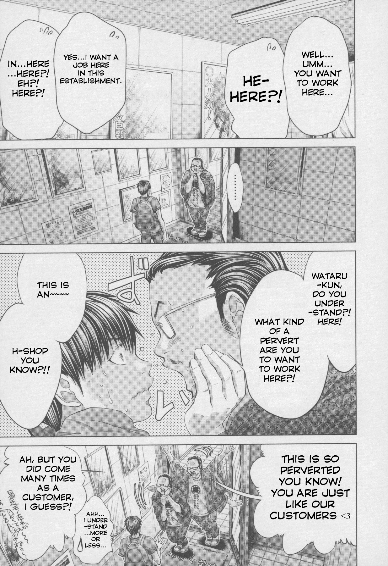 /Blush-DC: Himitsu chapter 32 page 23