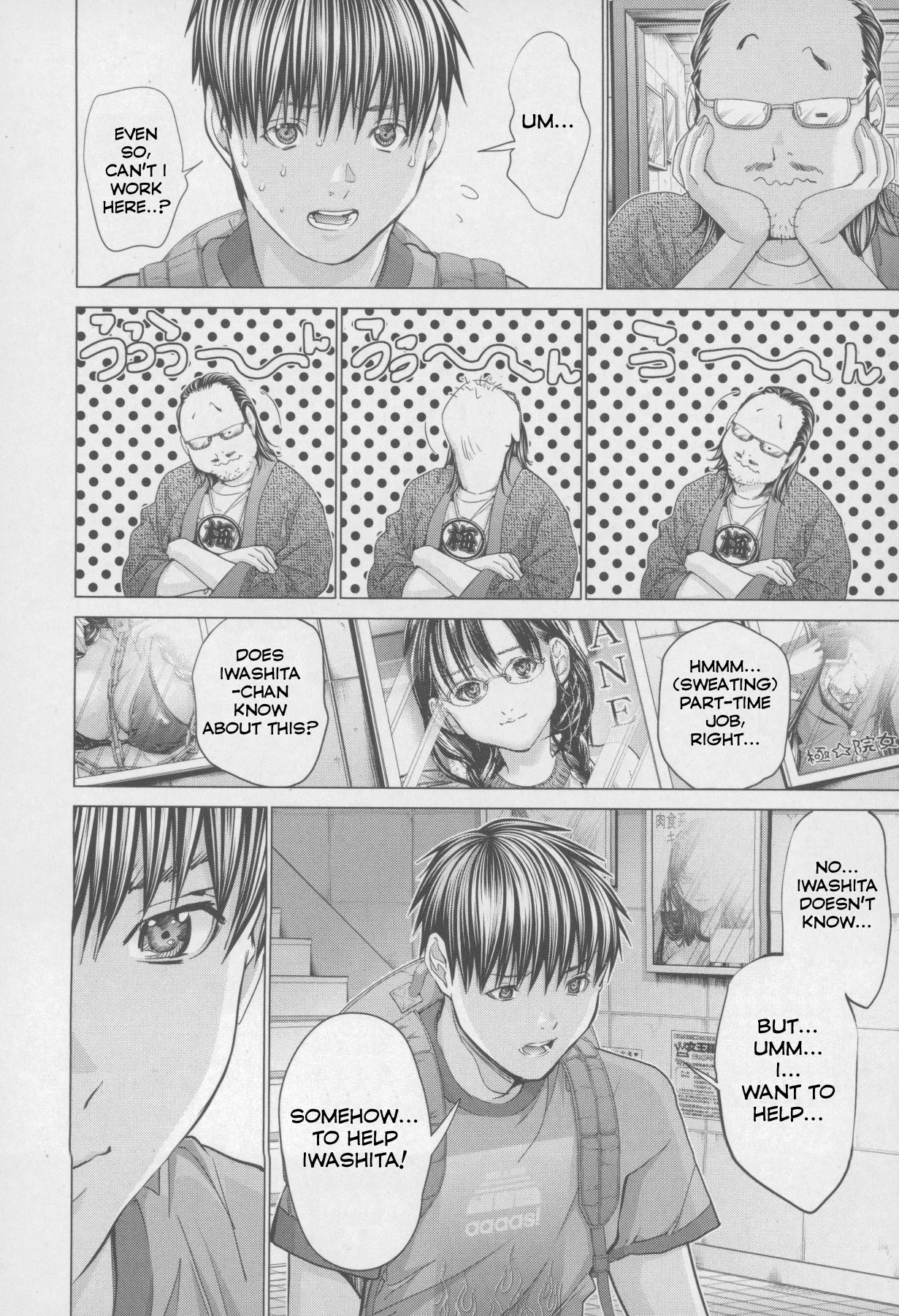 /Blush-DC: Himitsu chapter 32 page 25
