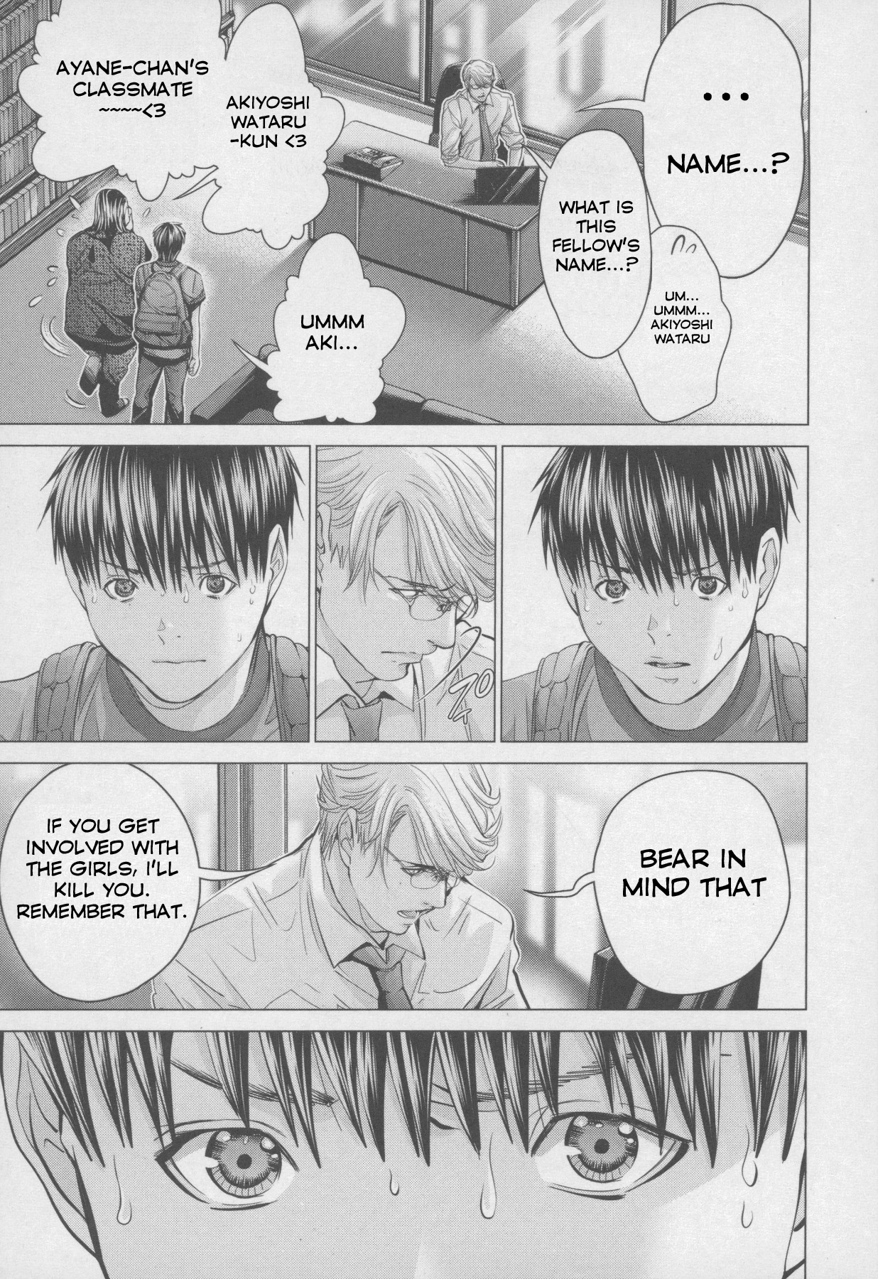 /Blush-DC: Himitsu chapter 32 page 28