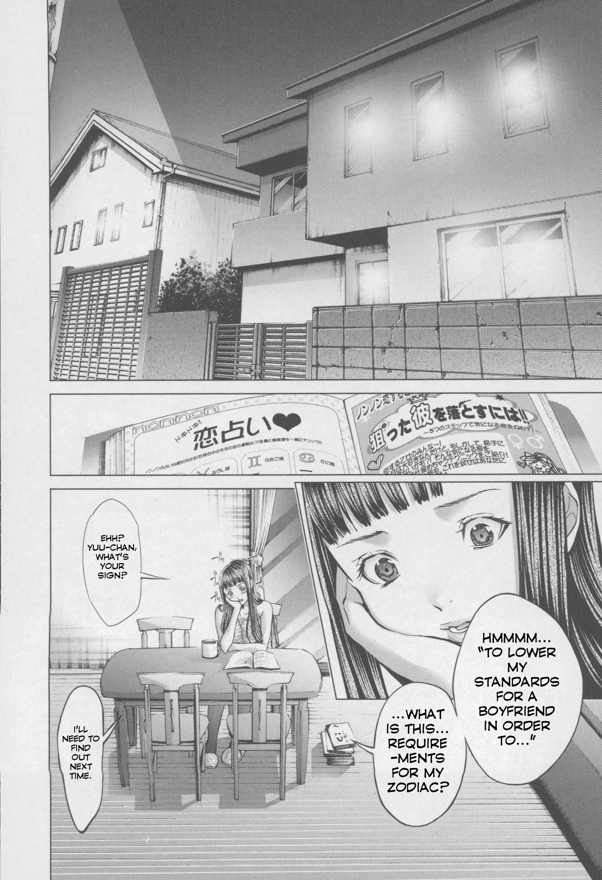 /Blush-DC: Himitsu chapter 32 page 29