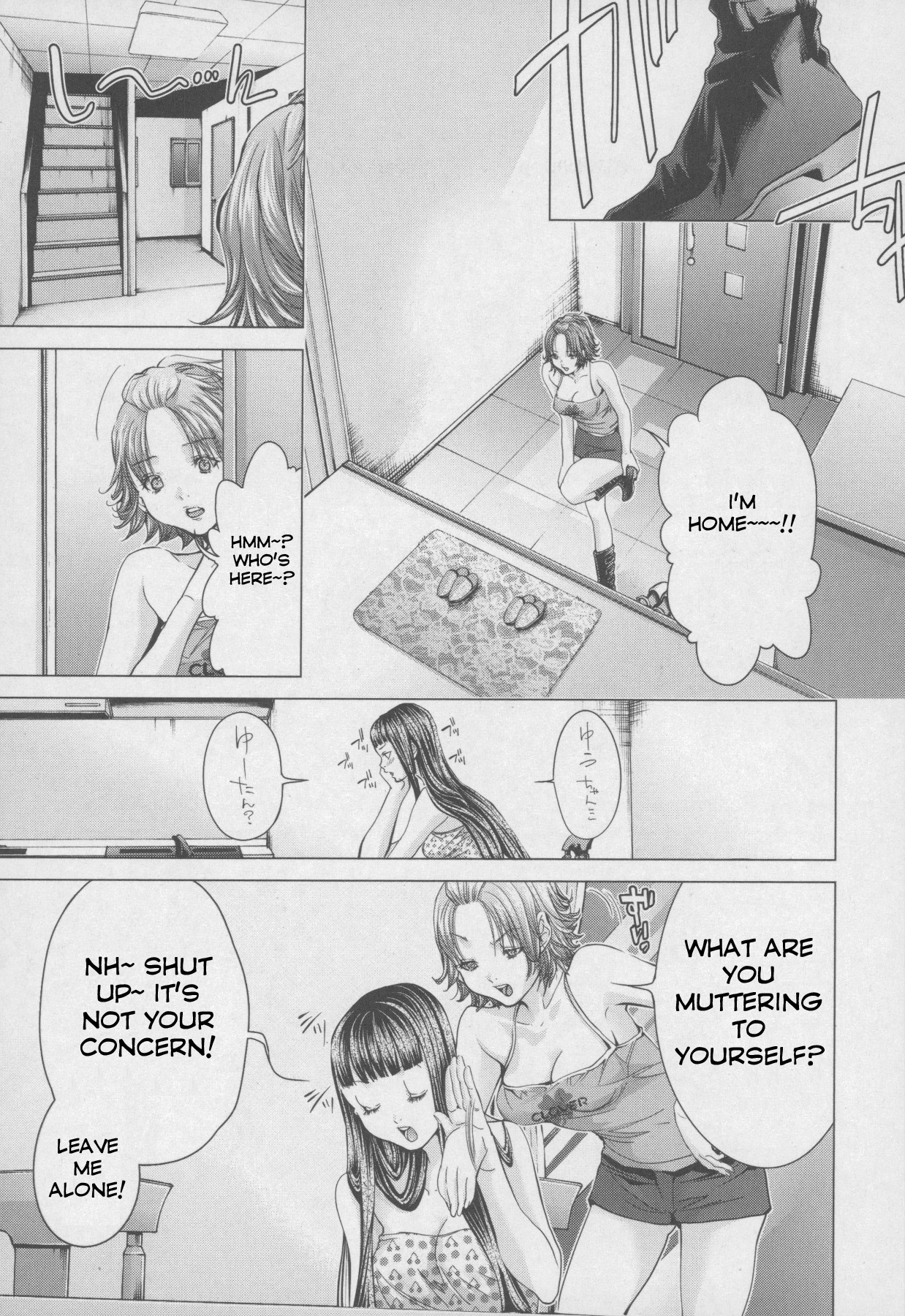 /Blush-DC: Himitsu chapter 32 page 30
