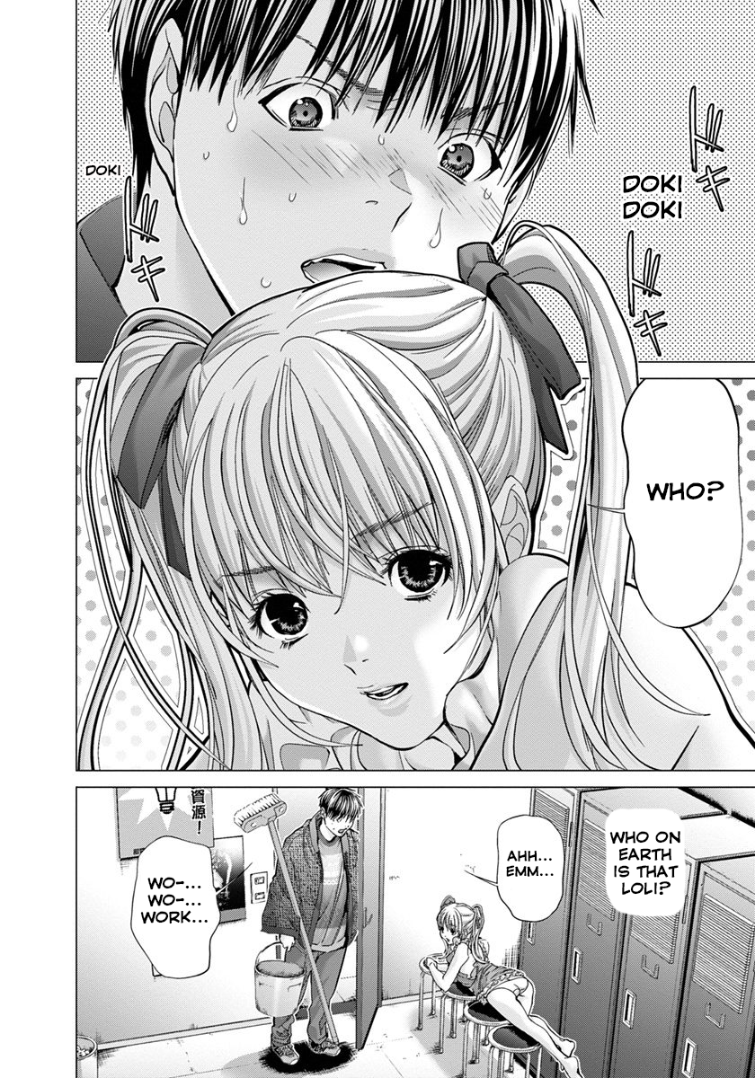 /Blush-DC: Himitsu chapter 33 page 2