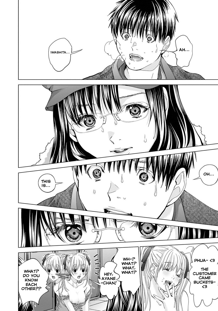 /Blush-DC: Himitsu chapter 33 page 10