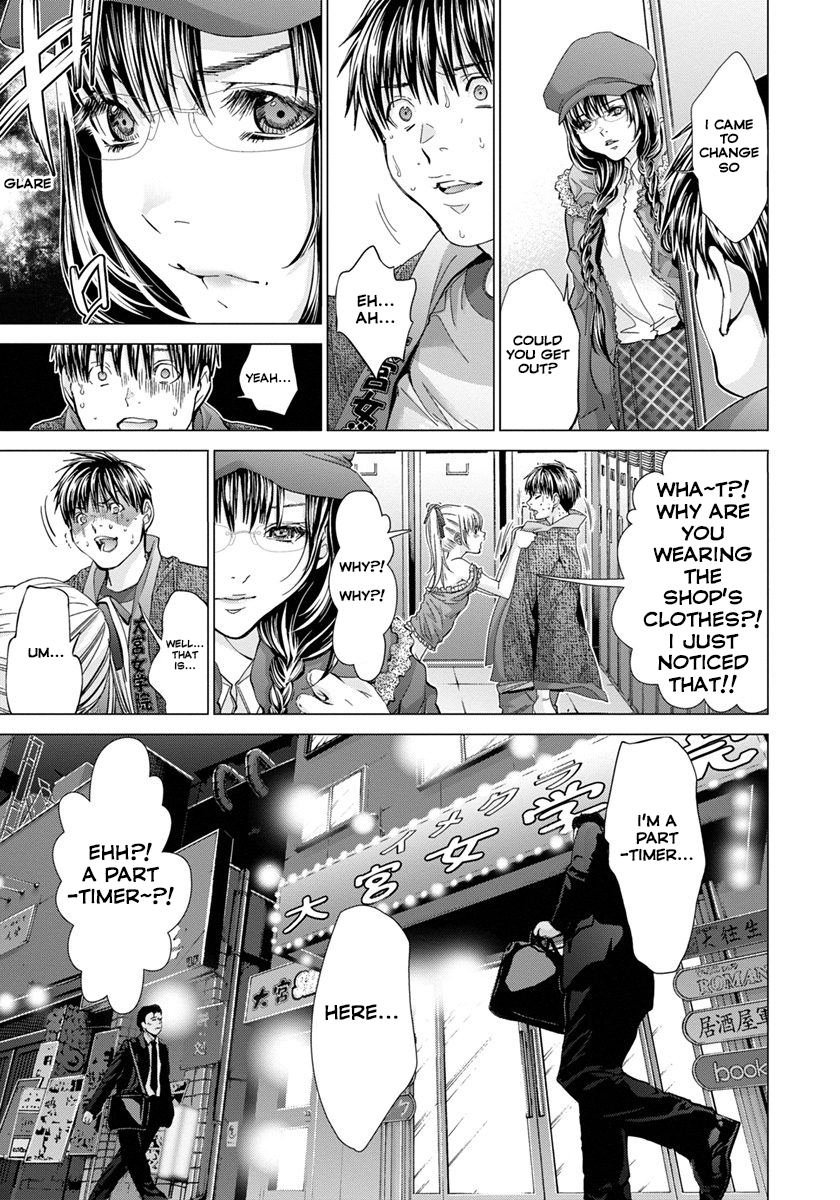 /Blush-DC: Himitsu chapter 33 page 11