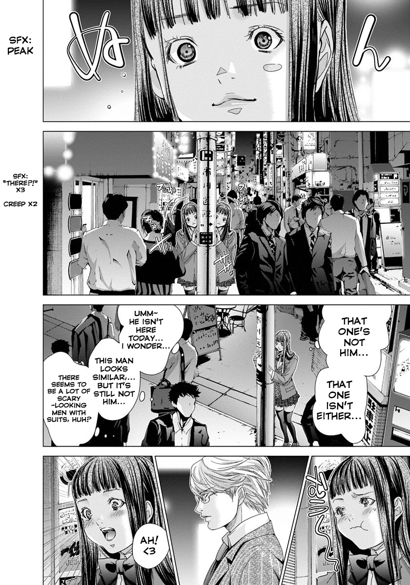 /Blush-DC: Himitsu chapter 33 page 12