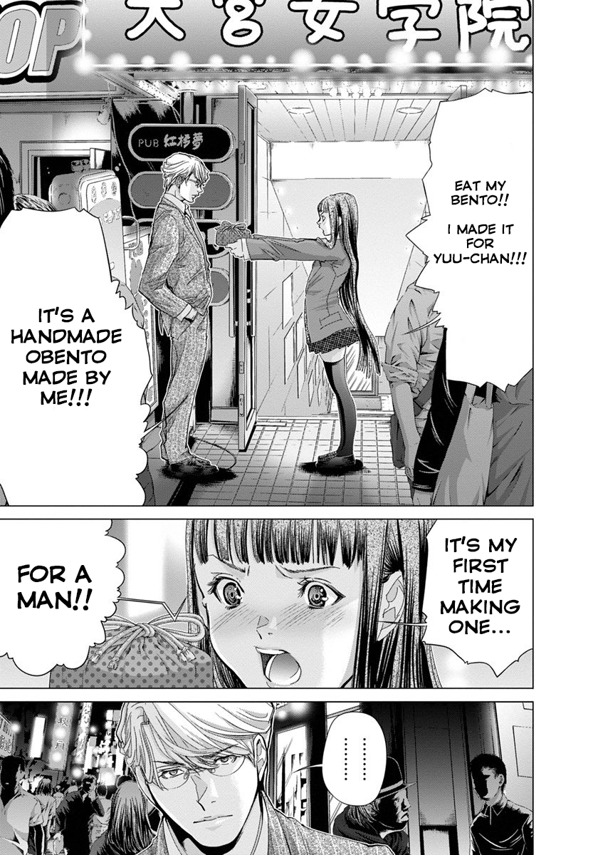 /Blush-DC: Himitsu chapter 33 page 15
