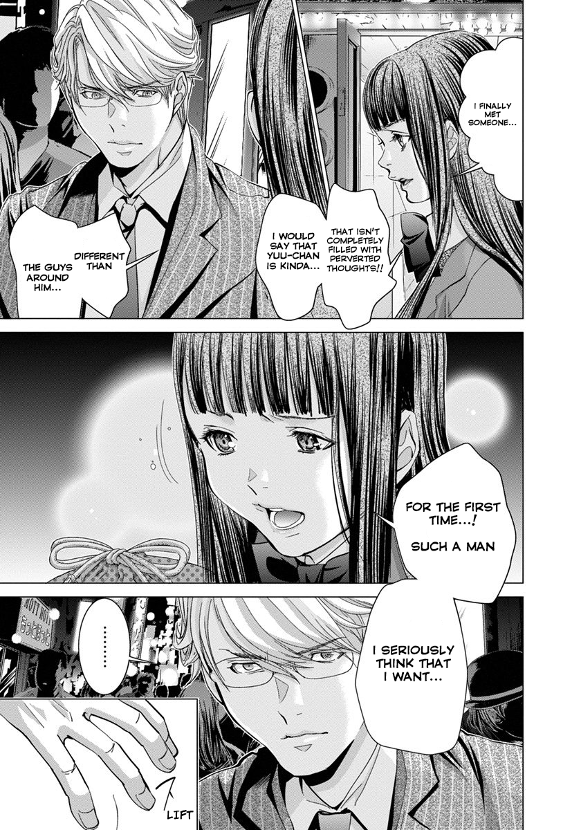 /Blush-DC: Himitsu chapter 33 page 17