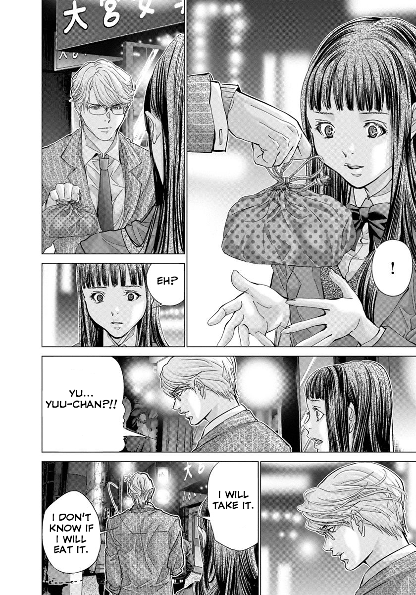 /Blush-DC: Himitsu chapter 33 page 18