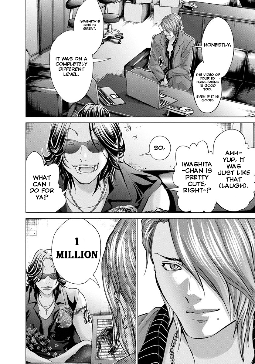 /Blush-DC: Himitsu chapter 33 page 20