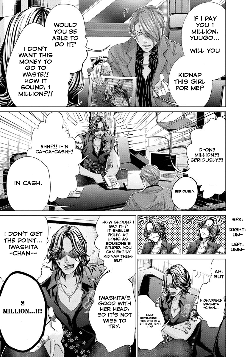 /Blush-DC: Himitsu chapter 33 page 21