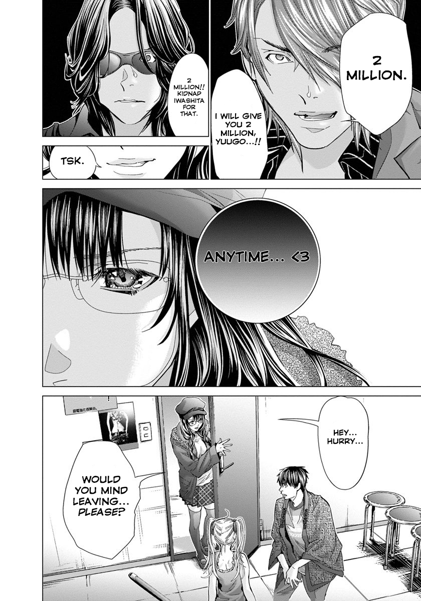 /Blush-DC: Himitsu chapter 33 page 22