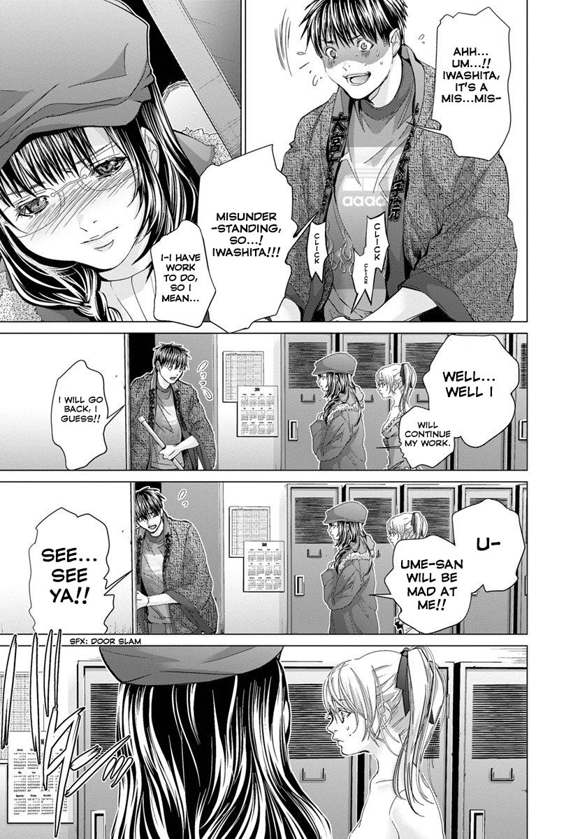/Blush-DC: Himitsu chapter 33 page 23