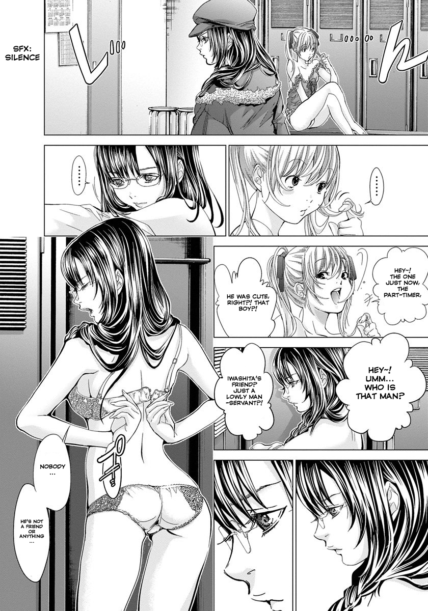 /Blush-DC: Himitsu chapter 33 page 24