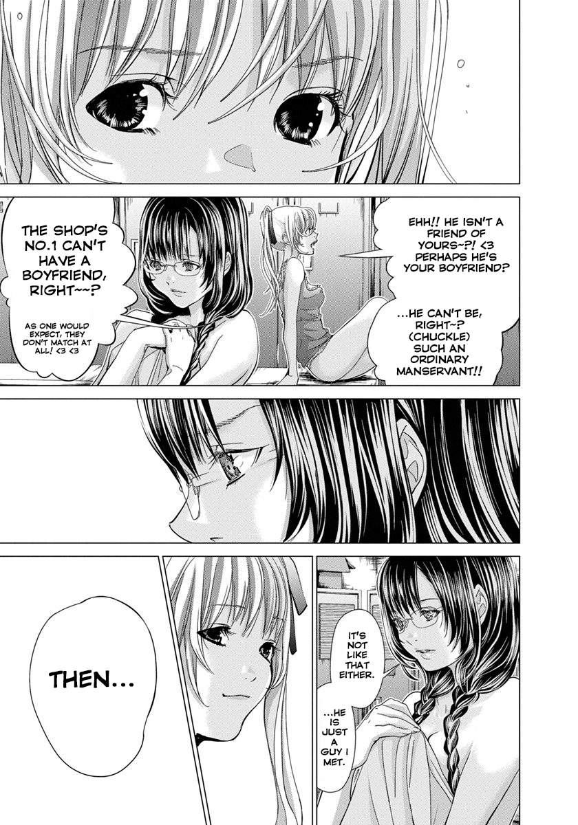 /Blush-DC: Himitsu chapter 33 page 25