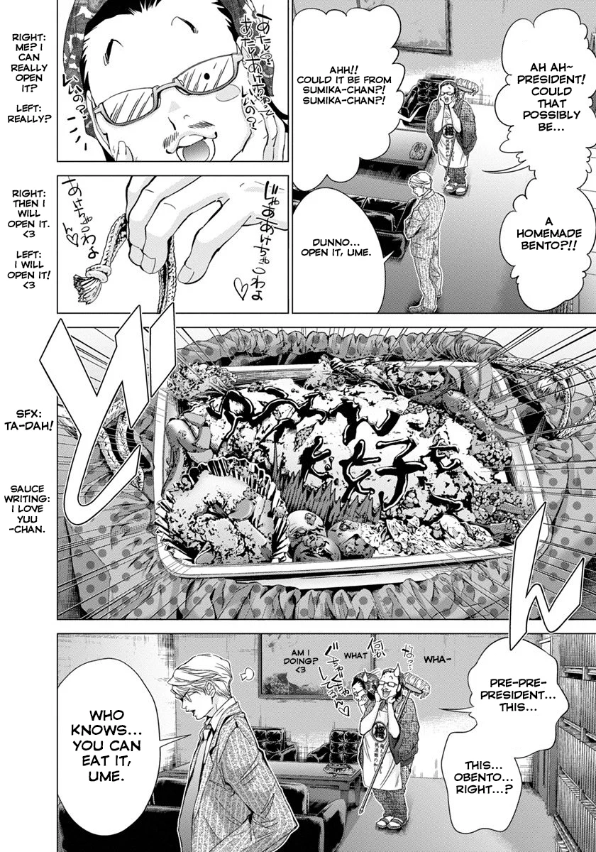 /Blush-DC: Himitsu chapter 33 page 28