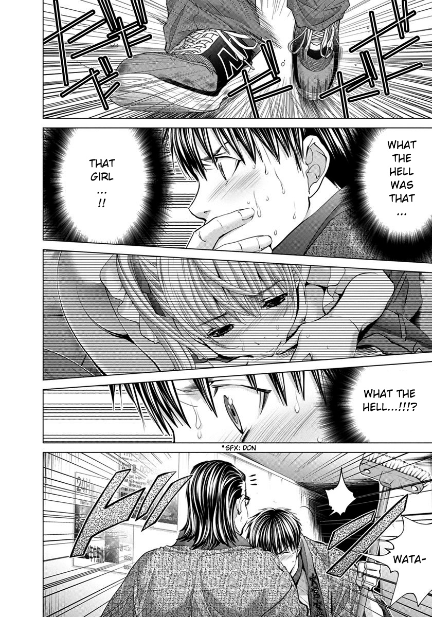 /Blush-DC: Himitsu chapter 34 page 2