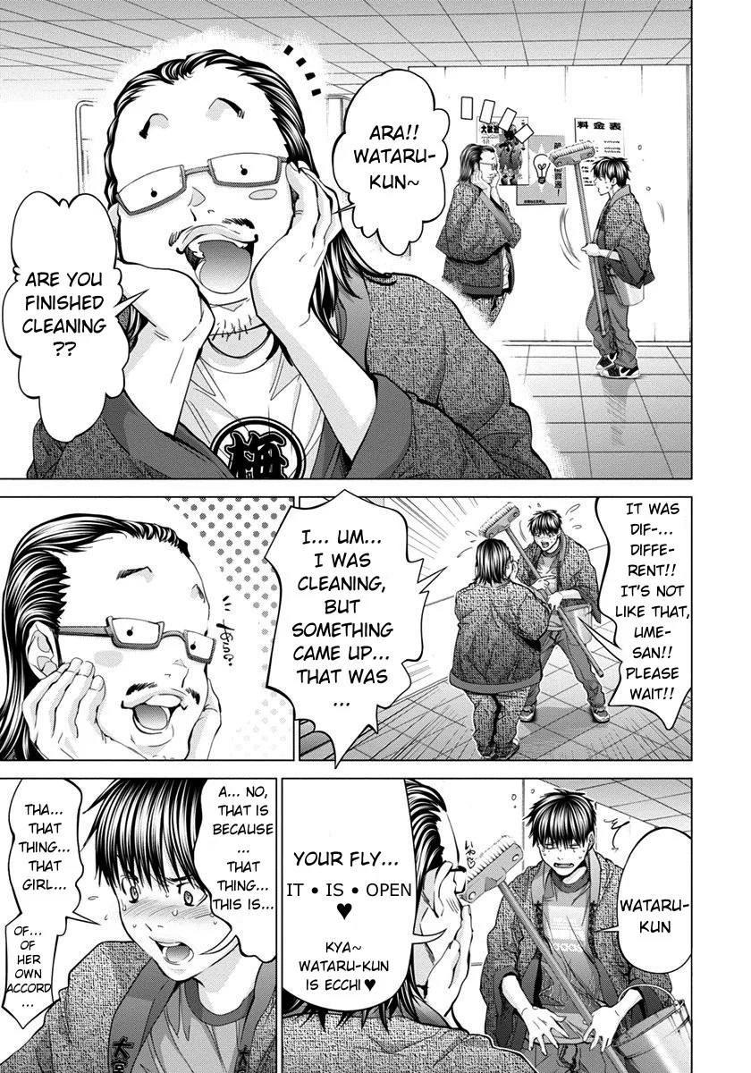 /Blush-DC: Himitsu chapter 34 page 3