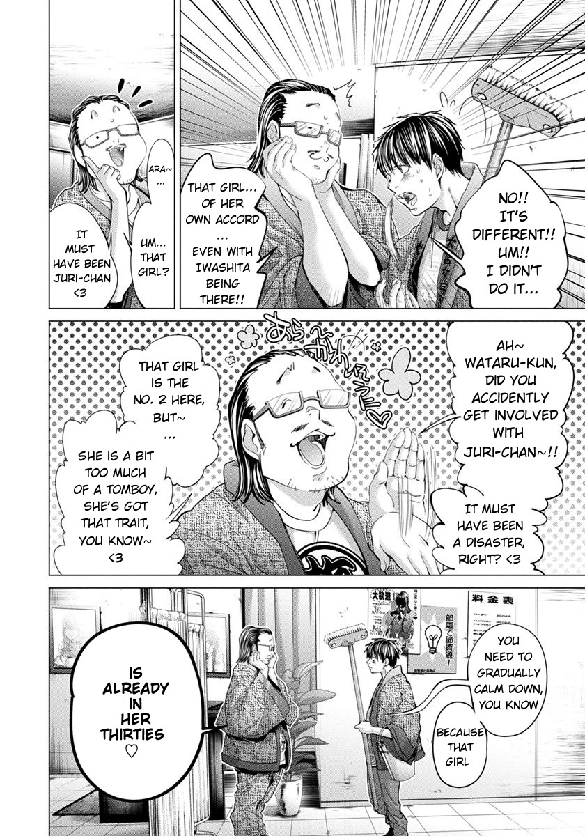 /Blush-DC: Himitsu chapter 34 page 4
