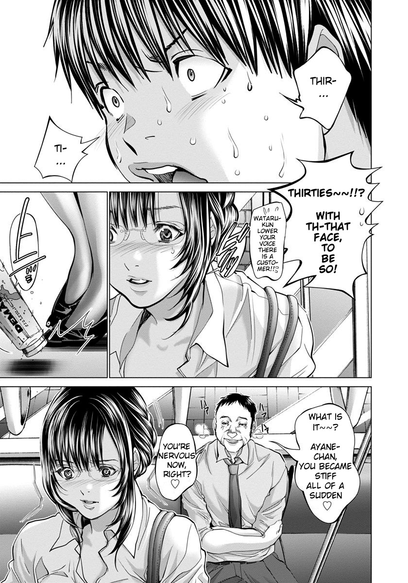 /Blush-DC: Himitsu chapter 34 page 5