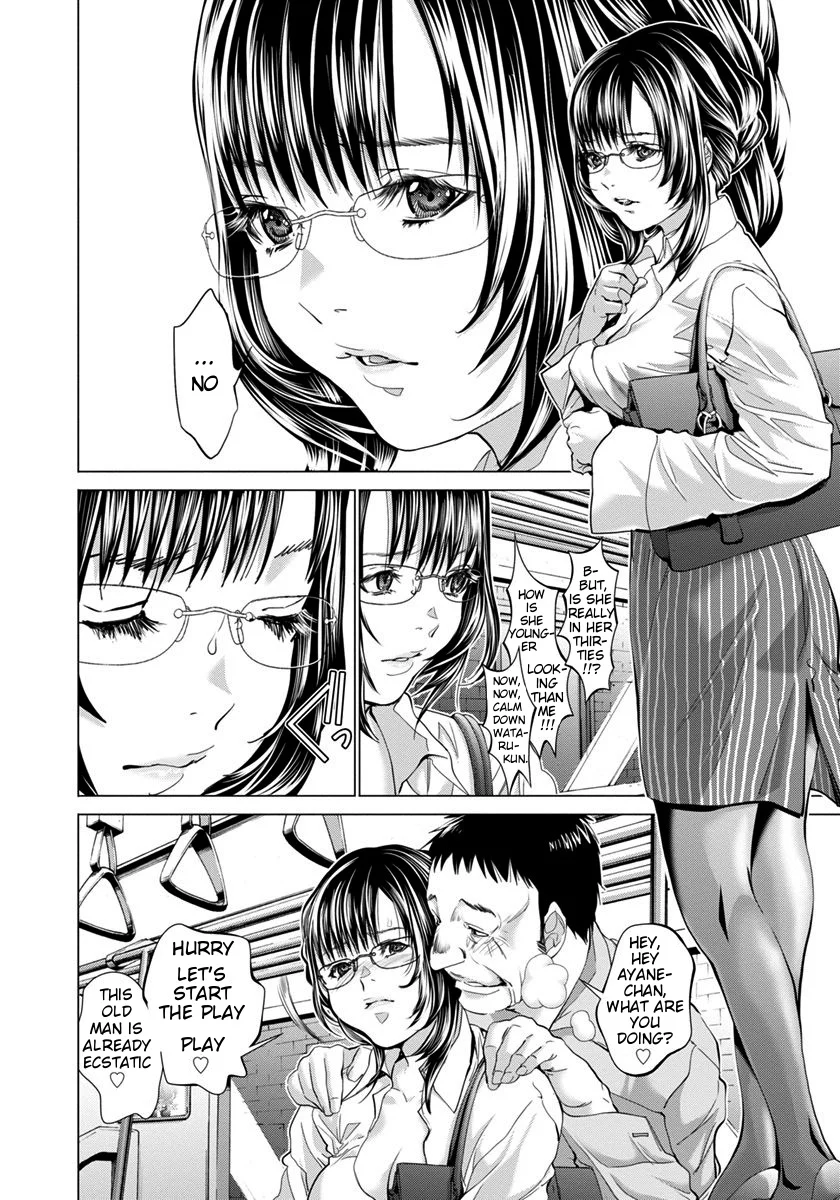/Blush-DC: Himitsu chapter 34 page 6