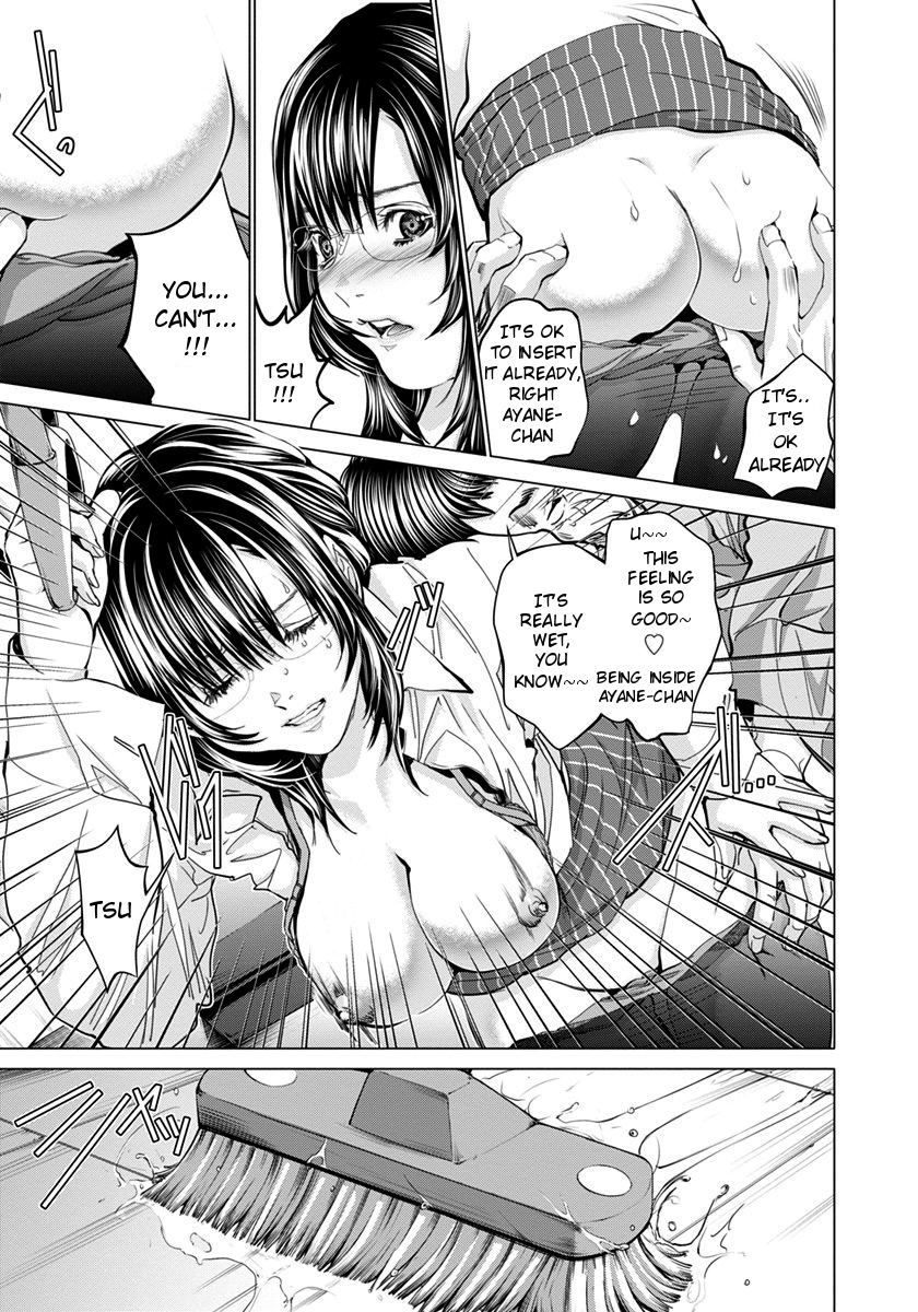 /Blush-DC: Himitsu chapter 34 page 9