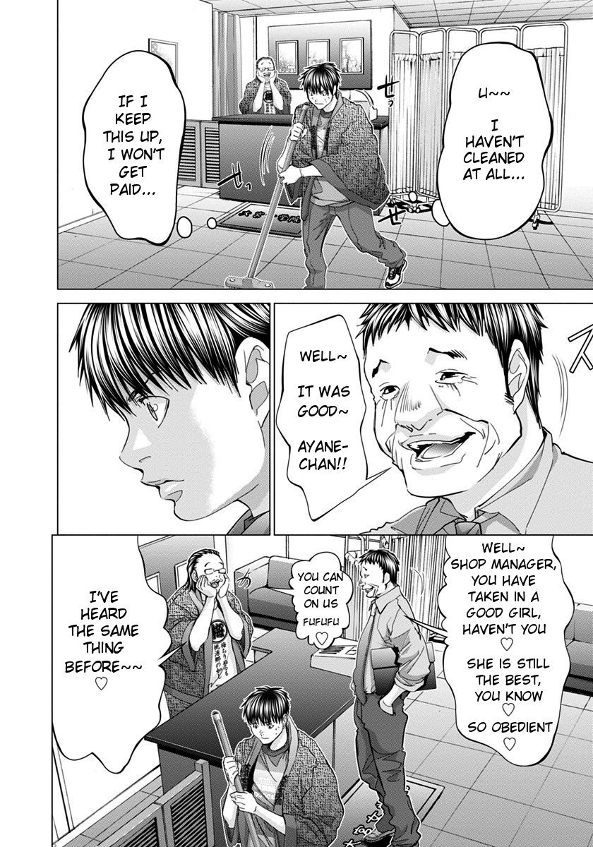 /Blush-DC: Himitsu chapter 34 page 10