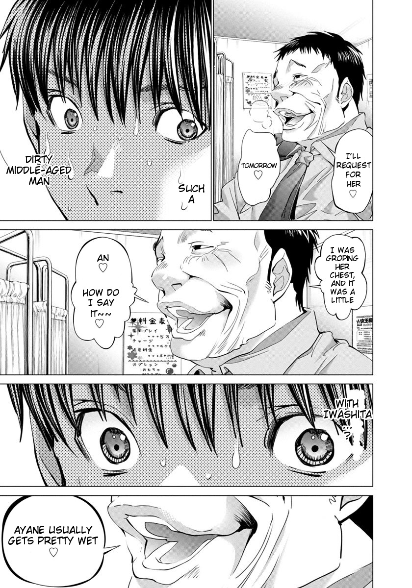 /Blush-DC: Himitsu chapter 34 page 11