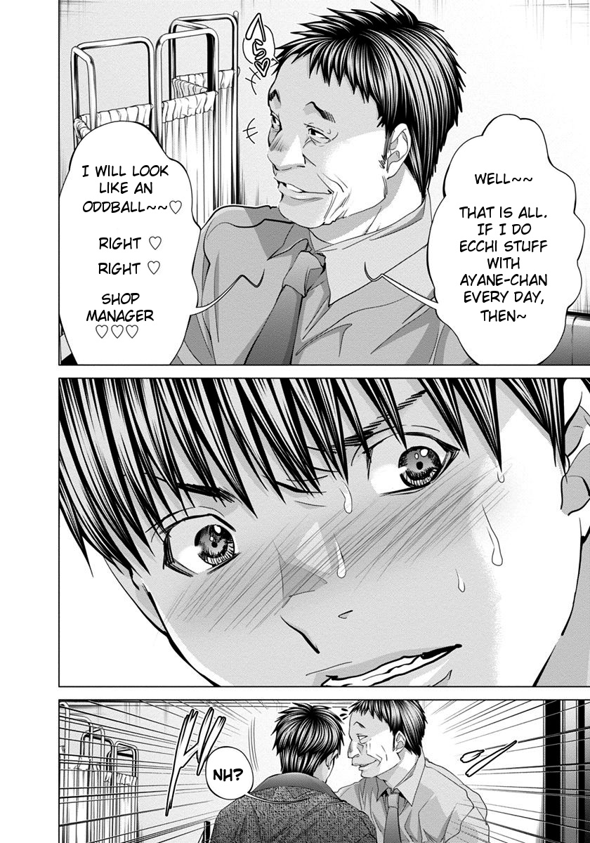 /Blush-DC: Himitsu chapter 34 page 12