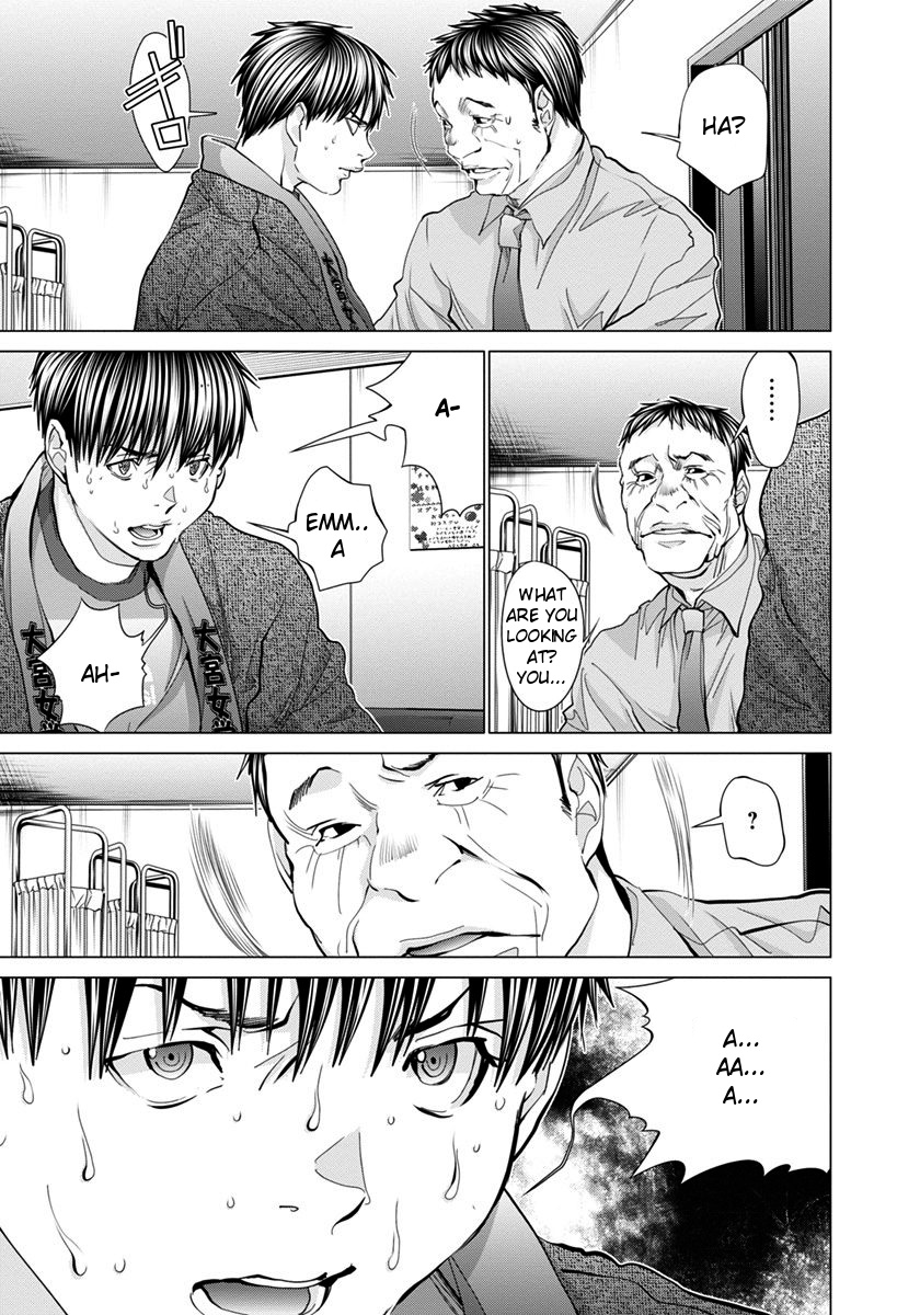 /Blush-DC: Himitsu chapter 34 page 13