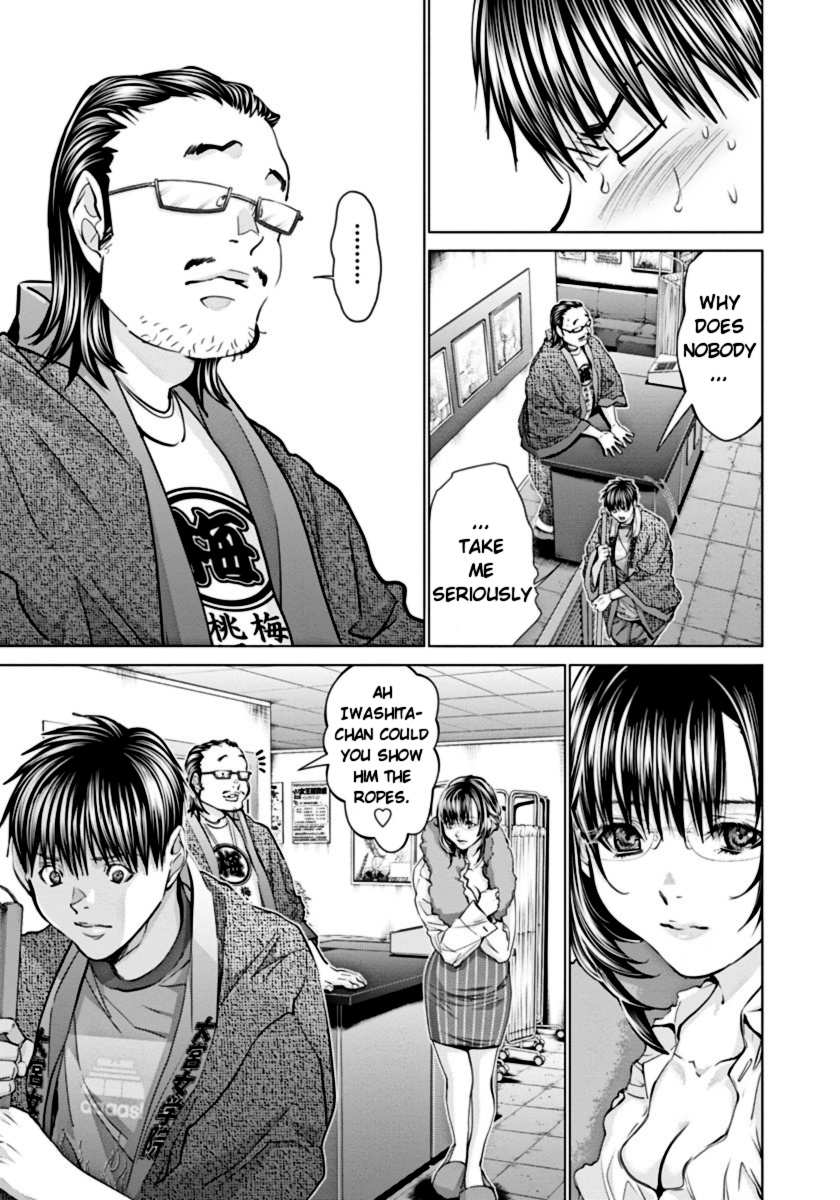 /Blush-DC: Himitsu chapter 34 page 15