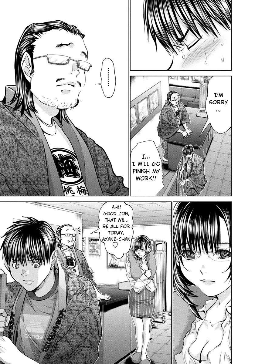 /Blush-DC: Himitsu chapter 34 page 17