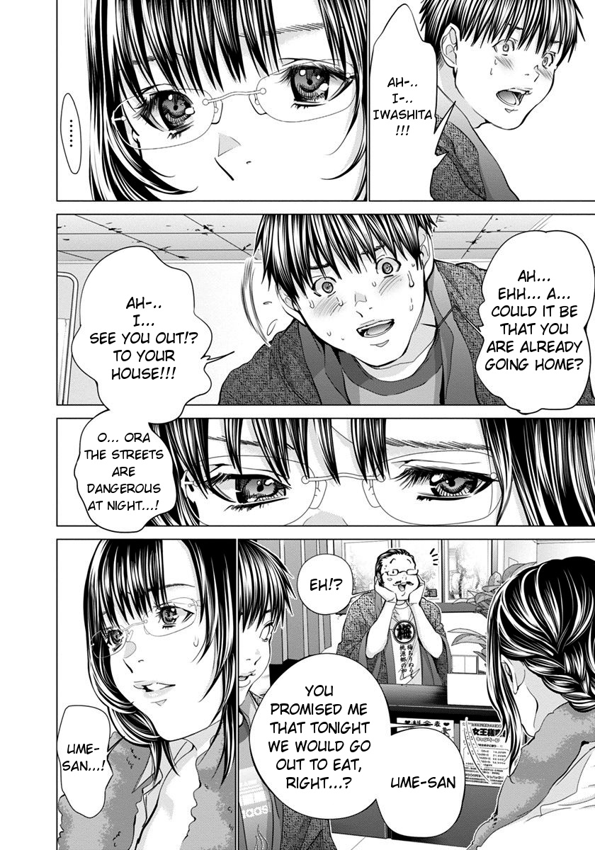 /Blush-DC: Himitsu chapter 34 page 18