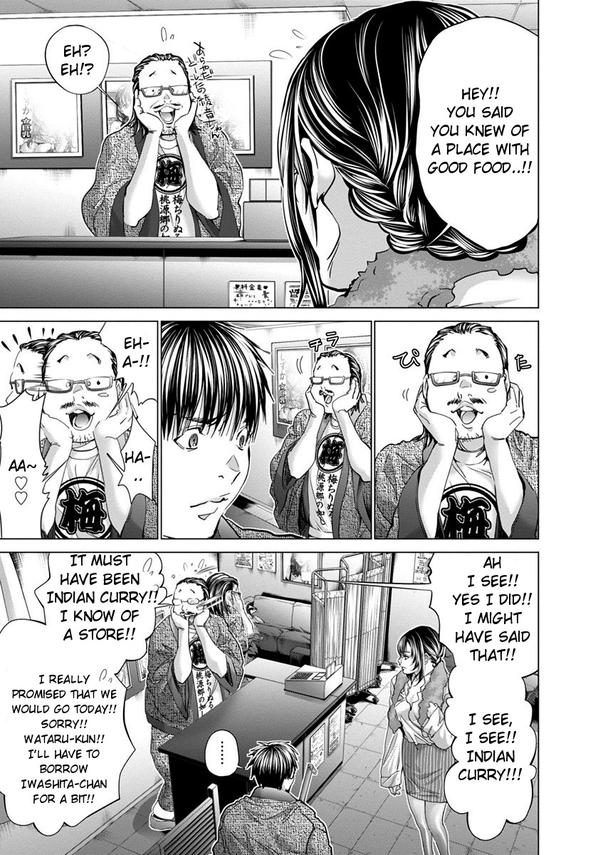 /Blush-DC: Himitsu chapter 34 page 19