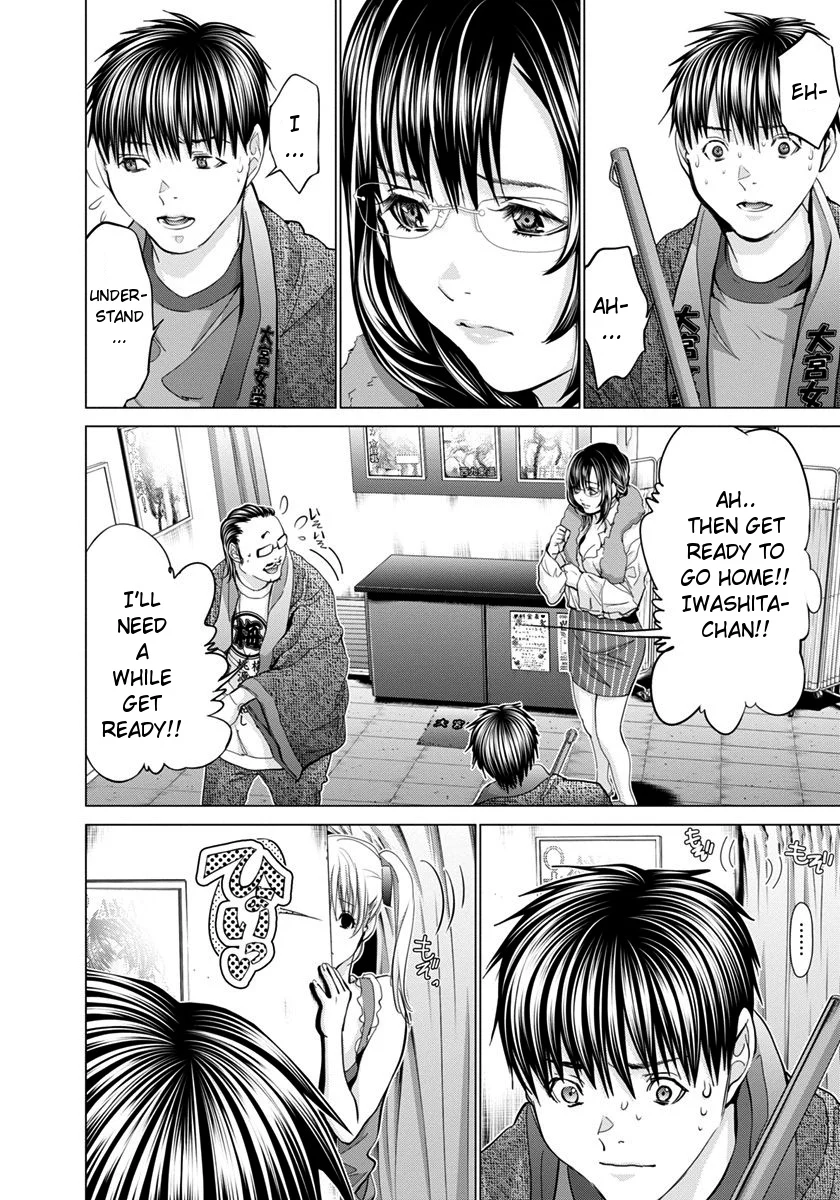 /Blush-DC: Himitsu chapter 34 page 20
