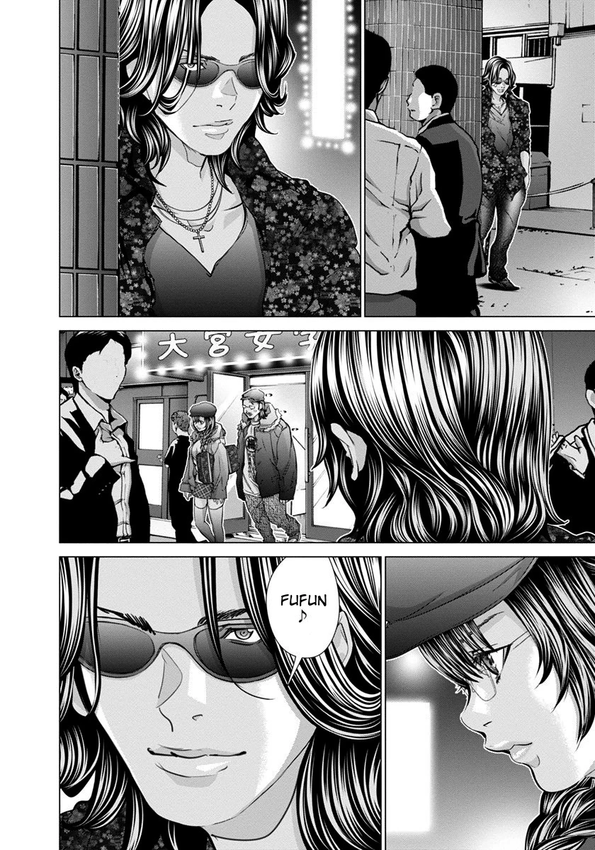 /Blush-DC: Himitsu chapter 34 page 22